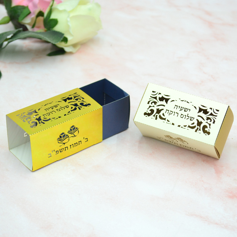 Event Party Box - Scatola di caramelle con lettere ebraiche