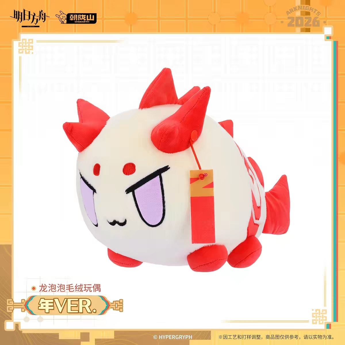 2027 Nuovo Peluche Anime in Co - Event Supplies recensione e prezzo